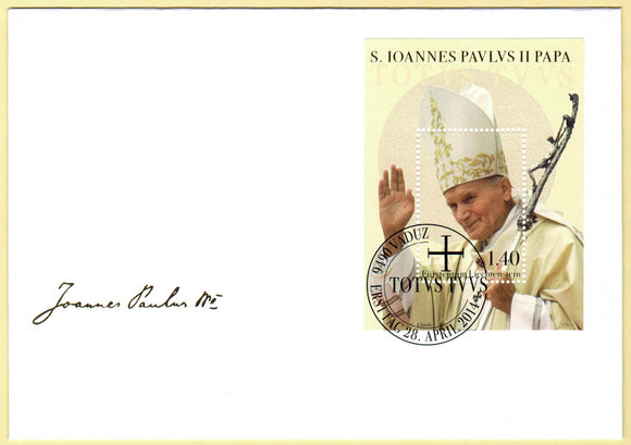 Liechtenstein. 2014 Canonisation of John Paul II. FDC