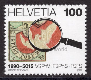 Switzerland. 2015 125th Anniversary of USPS (Union of Swiss Philatelic Societies). MNH