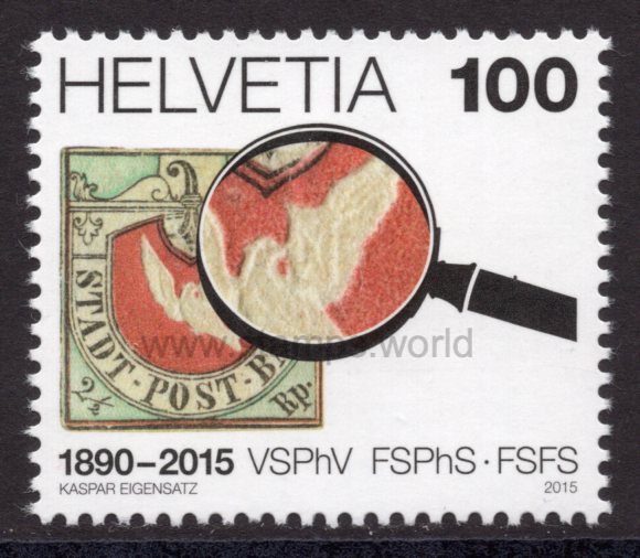 Switzerland. 2015 125th Anniversary of USPS (Union of Swiss Philatelic Societies). MNH