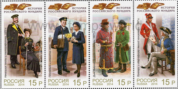 Russia. 2014 History of Russian Uniform. MNH