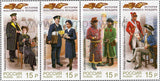 Russia. 2014 History of Russian Uniform. MNH