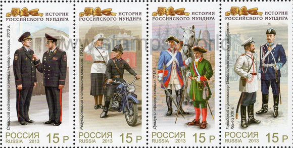 Russia. 2013 History of Russian Uniform. MNH