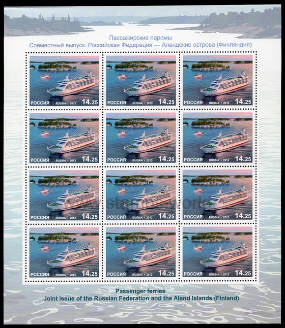 Russia. 2013 Passenger Ferries. MNH