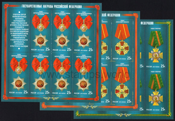 Russia. 2013 State Awards. MNH