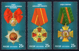 Russia. 2013 State Awards. MNH