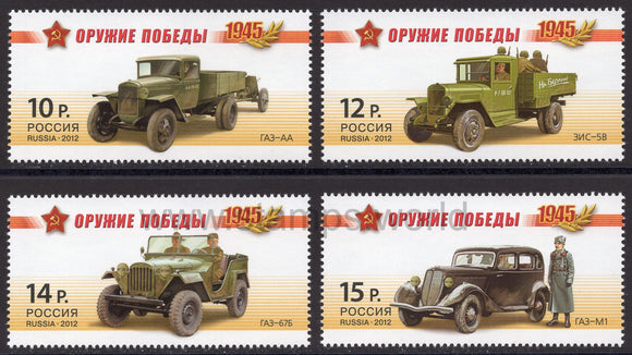 Russia. 2012 Weapons of Victory. Cars. MNH