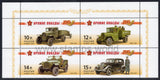 Russia. 2012 Weapons of Victory. Cars. MNH
