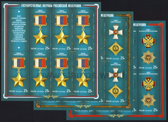 Russia. 2012 State Awards. MNH