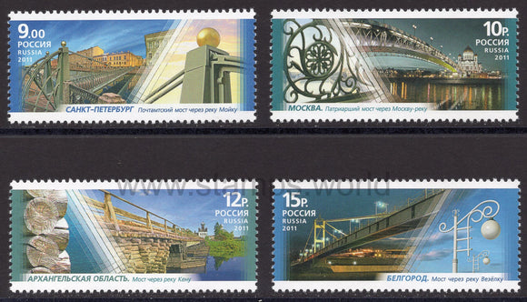 Russia. 2011 Pedestrian Bridges. MNH