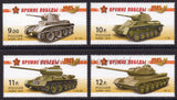 Russia. 2010 Weapons of Victory. Tanks. MNH