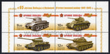 Russia. 2010 Weapons of Victory. Tanks. MNH