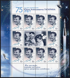 Russia. 2009 Yuri Gagarin. MNH