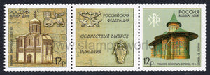 Russia. 2008 Churches. MNH