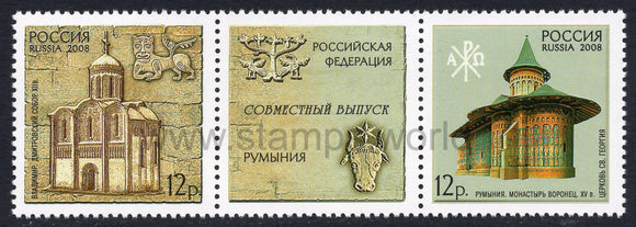 Russia. 2008 Churches. MNH