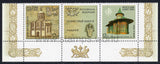 Russia. 2008 Churches. MNH