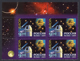 Russia. 2009 Europa. Astronomy. MNH