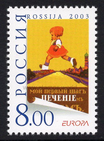 Russia. 2003 Europa. Poster Art. MNH