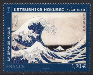 France. 2015 "The Great Wave". Katsushika Hokusai. MNH
