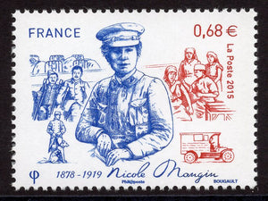 France. 2015 Nicole Mangin. MNH