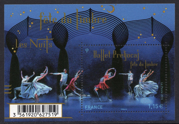 France. 2015 Ballet. MNH
