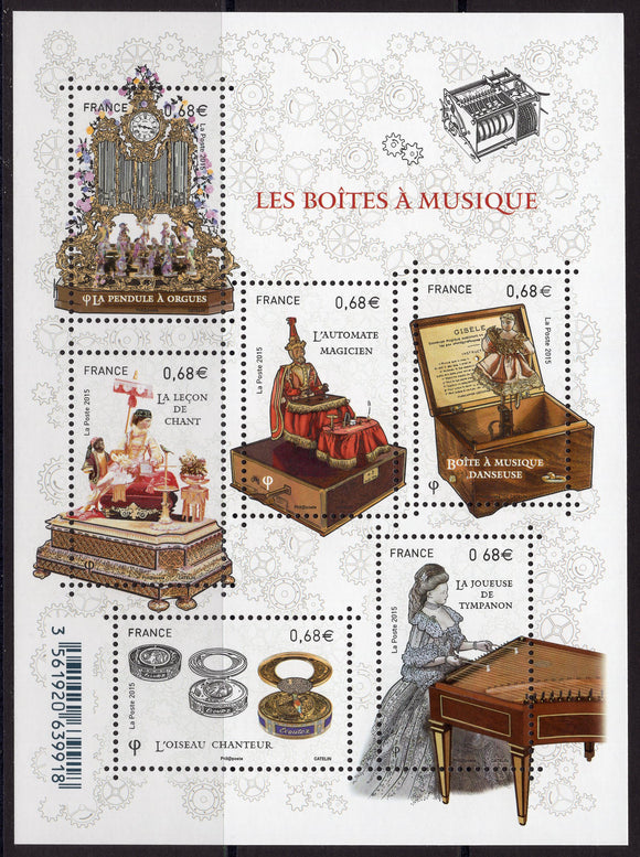 France. 2015 Music Boxes. MNH