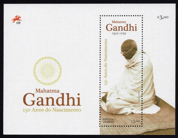 Portugal. 2019 Mahatma Gandhi. MNH