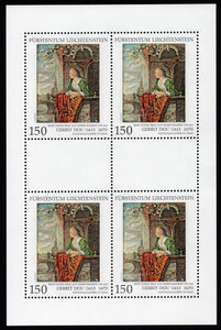 Liechtenstein. 2016 "Young Lady on a Balcony", Gerrit Dou. MNH