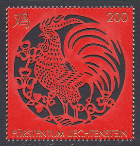 Liechtenstein. 2016 Year of the Rooster. MNH