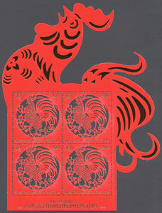 Liechtenstein. 2016 Year of the Rooster. MNH
