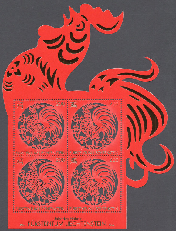 Liechtenstein. 2016 Year of the Rooster. MNH