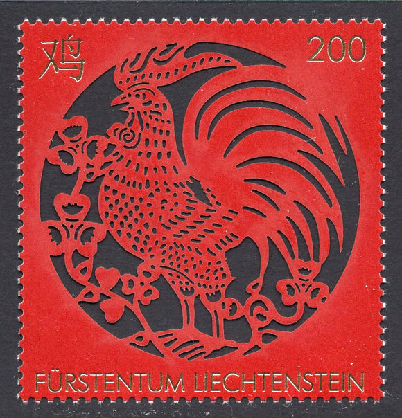 Liechtenstein. 2016 Year of the Rooster. MNH