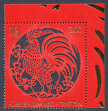 Liechtenstein. 2016 Year of the Rooster. MNH