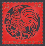 Liechtenstein. 2016 Year of the Rooster. MNH