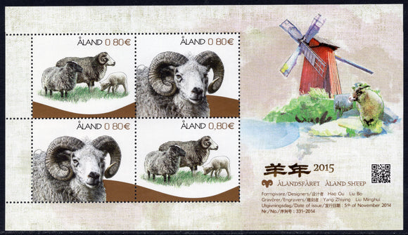 Aland. 2014 Year of Sheep. MNH