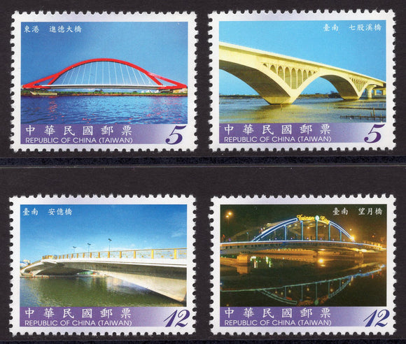 Taiwan. 2010 Bridges. MNH