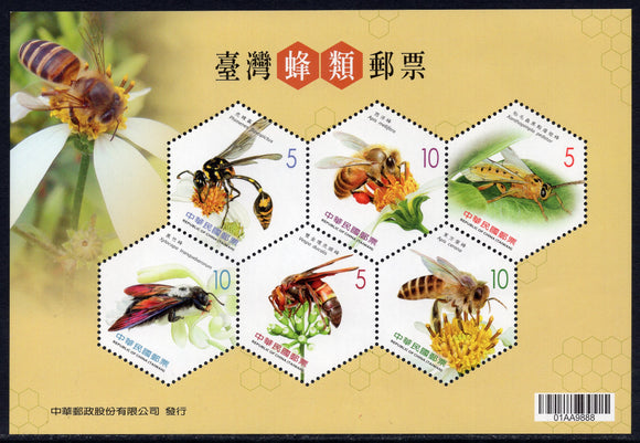 Taiwan. 2012 Bees of Taiwan. MNH