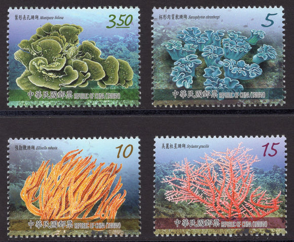 Taiwan. 2015 Corals of Taiwan. MNH