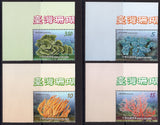 Taiwan. 2015 Corals of Taiwan. MNH