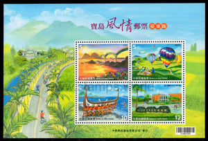 Taiwan. 2016 Taiwan Scenery. Taitung County. MNH