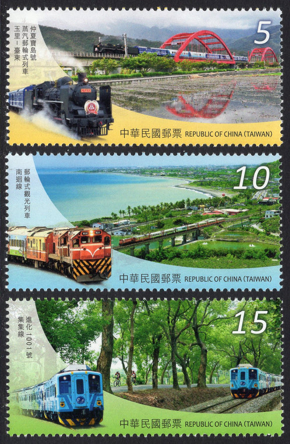 Taiwan. 2015 Railway Tourism of Taiwan. MNH