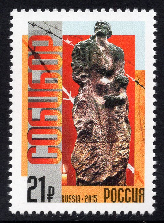 Russia. 2015 Sobibor. Uprising in the Death Camp. MNH