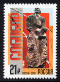 Russia. 2015 Sobibor. Uprising in the Death Camp. MNH