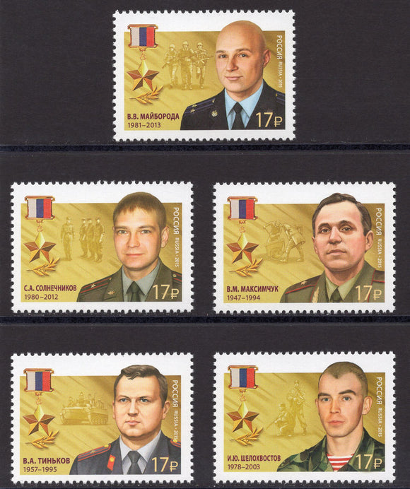 Russia. 2015 Heroes of Russia. MNH