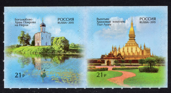 Russia. 2015 Architecture. MNH