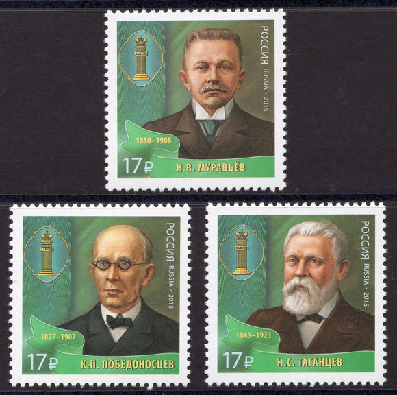 Russia. 2015 Outstanding Lawyers of Russia. MNH