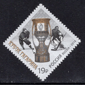 Russia. 2016 Continental Hockey League. Gagarin Cup. MNH