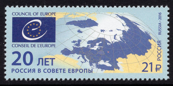 Russia. 2016 Accession of the Russian Federation Council of Europe. MNH