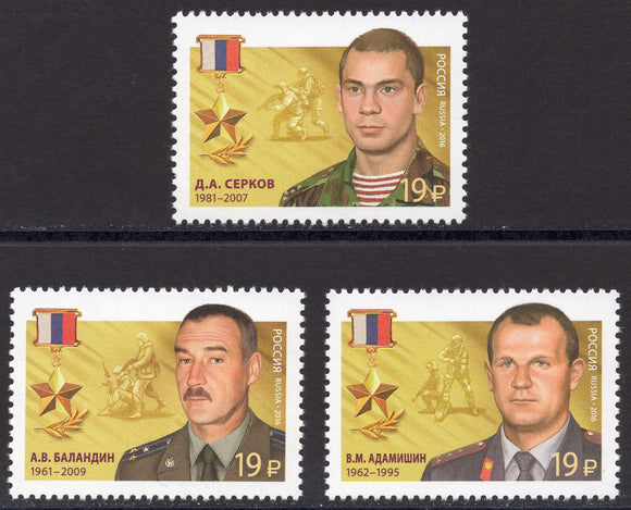 Russia. 2016 Heroes of Russia. MNH
