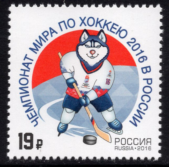 Russia. 2016 Ice Hockey World Championship. IIHF. Russia. MNH