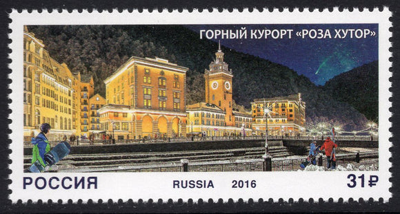 Russia. 2016 Rosa Khutor. Alpine Resort. MNH
